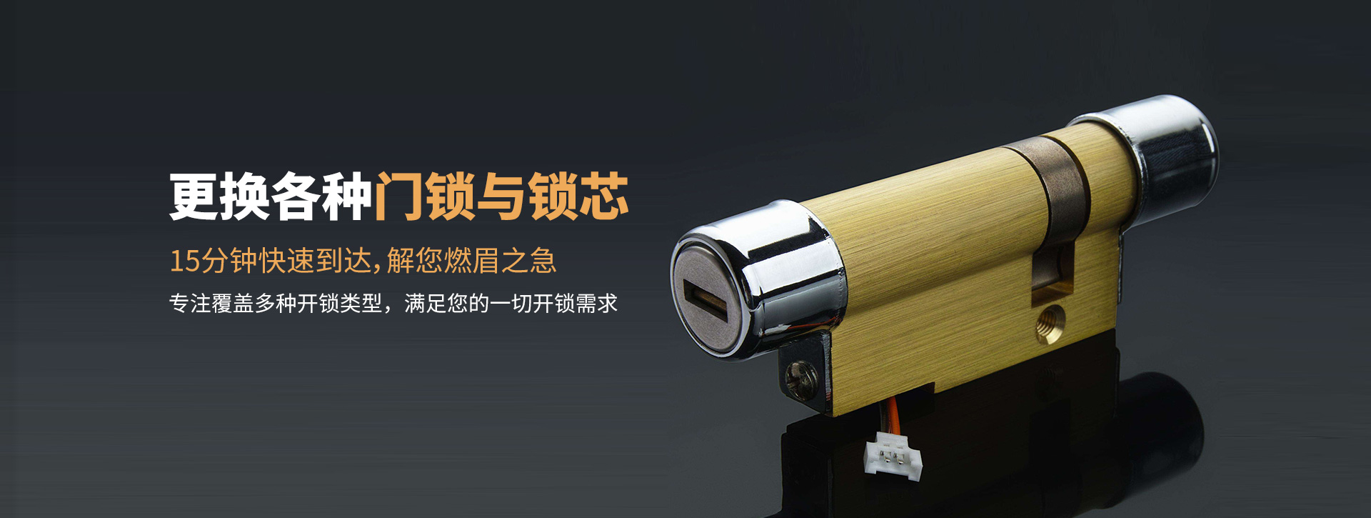 洛阳栾川县banner03