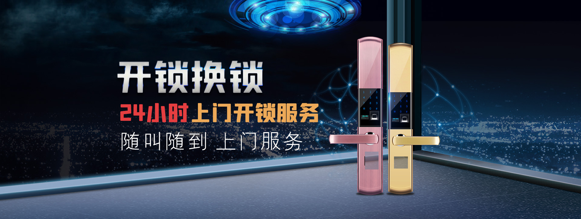 洛阳栾川县banner02