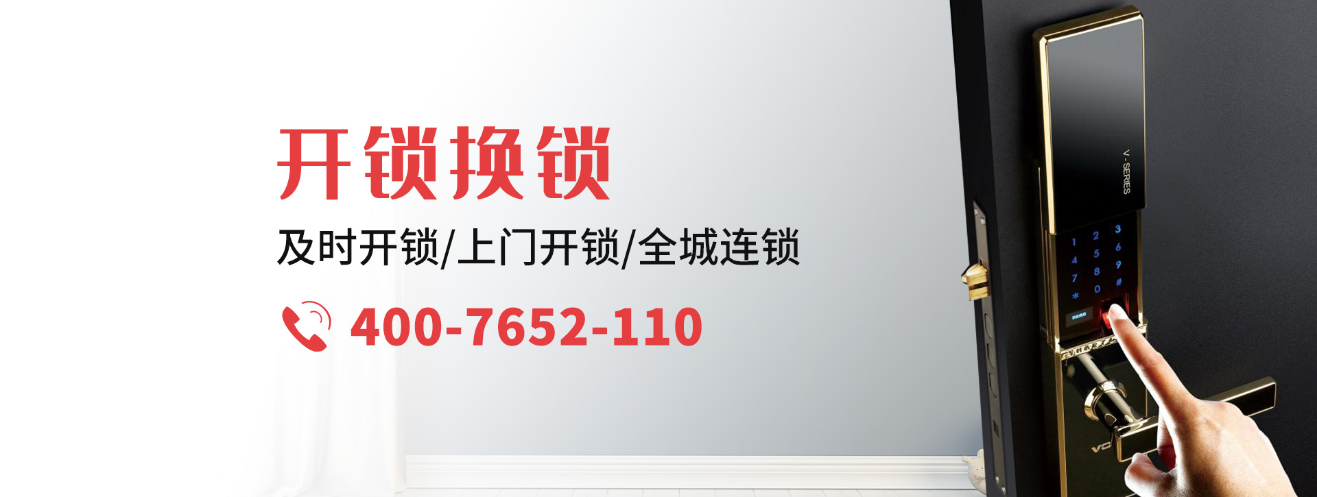 洛阳栾川县banner